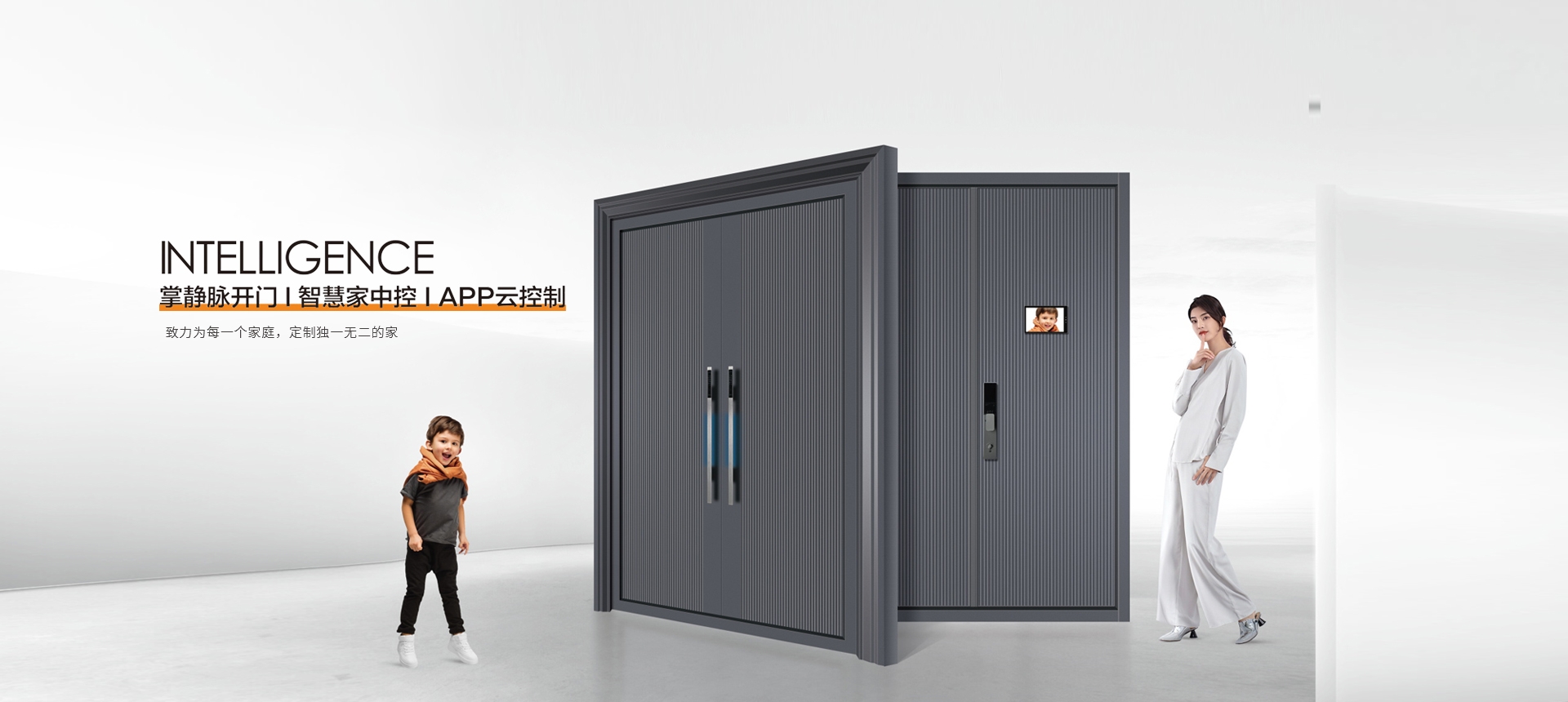 电脑端-首页滚动大图2