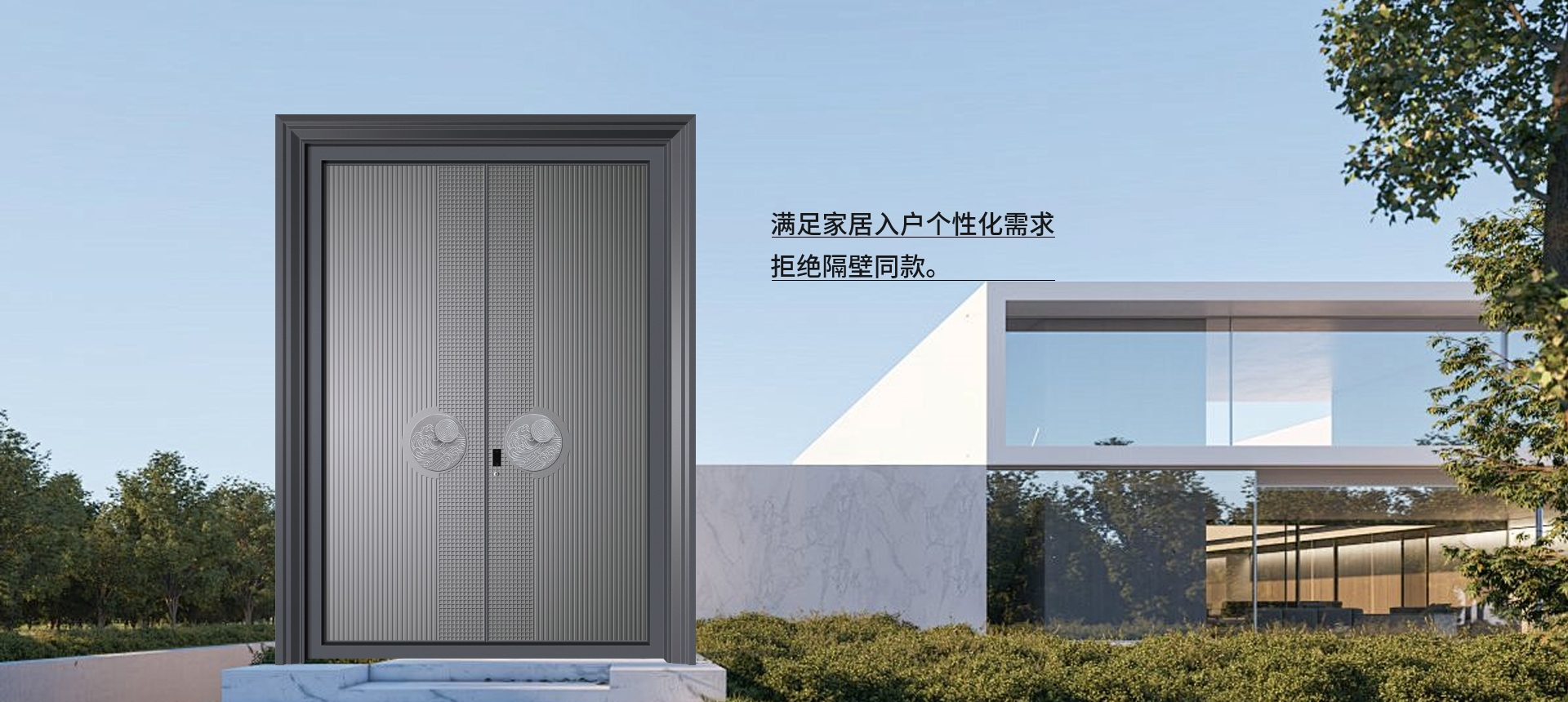 电脑端-首页滚动大图1