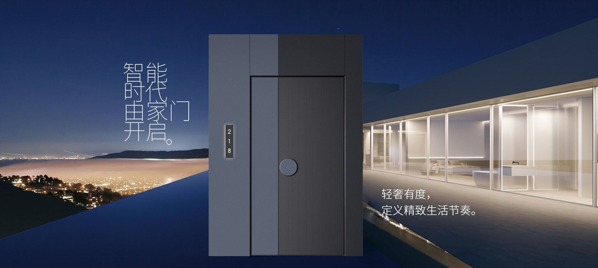 电脑端-首页滚动大图3